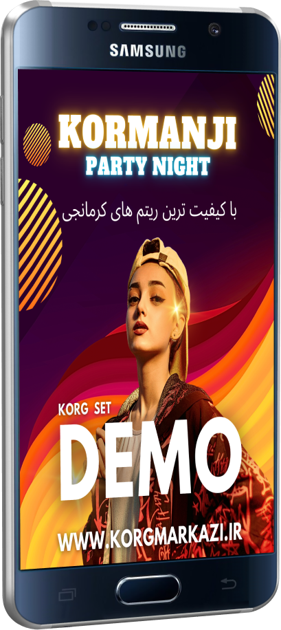 دموی صوتی ست مجلسی کرمانجی